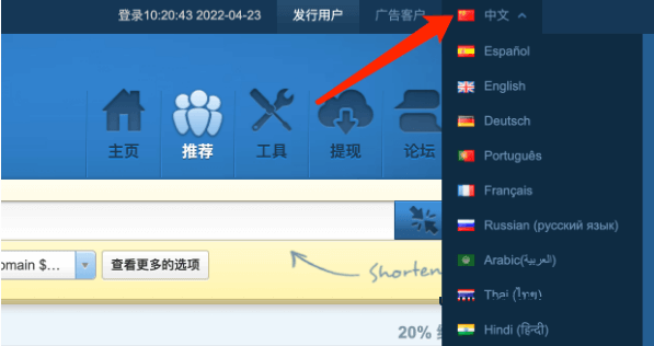 支持中文.png 支持中文.png