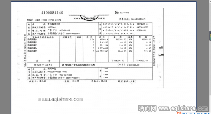 3_3_2fd9a737567d6a2 (1).png