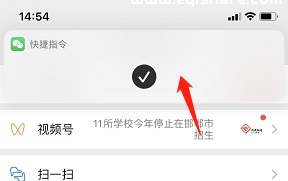 快捷指令弹框 .png