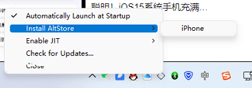 altStore安装.png