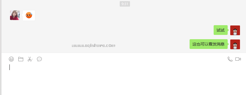 WeTool 6.2.1免费版 微信辅助工具,免打扰单删查询,清理僵尸粉,云机器人自动回复等后厂村路灯 (6).png