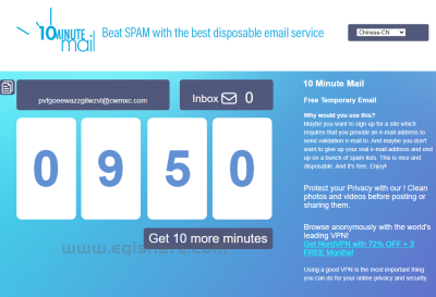10分钟邮箱-可抛弃的电子邮件服务.png