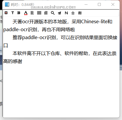 天若OCR开源本地版 1.3.9识别文字.png
