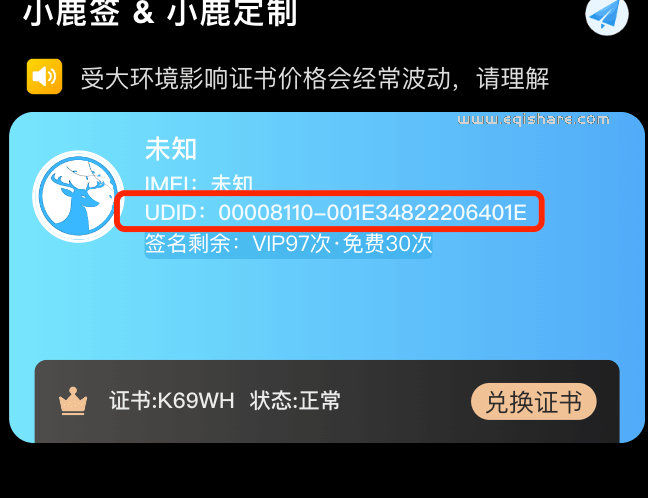 quebaoyanzheng (1) (1).png