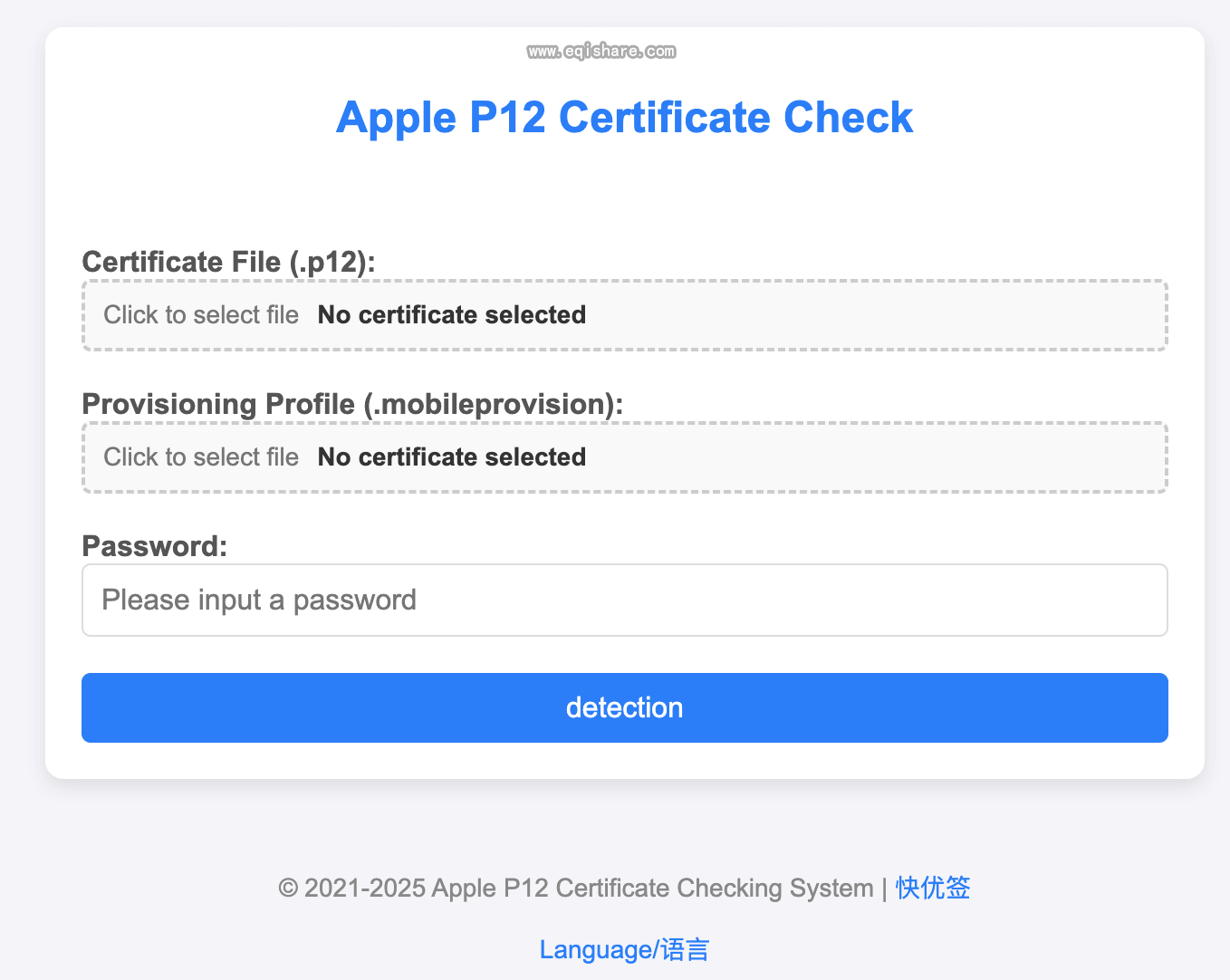 QQ20250123-123222 (1) (1).png