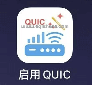 巨魔新工具 EnableQUIC：一键启用 QUIC 协议提升 iPhone 网络速度