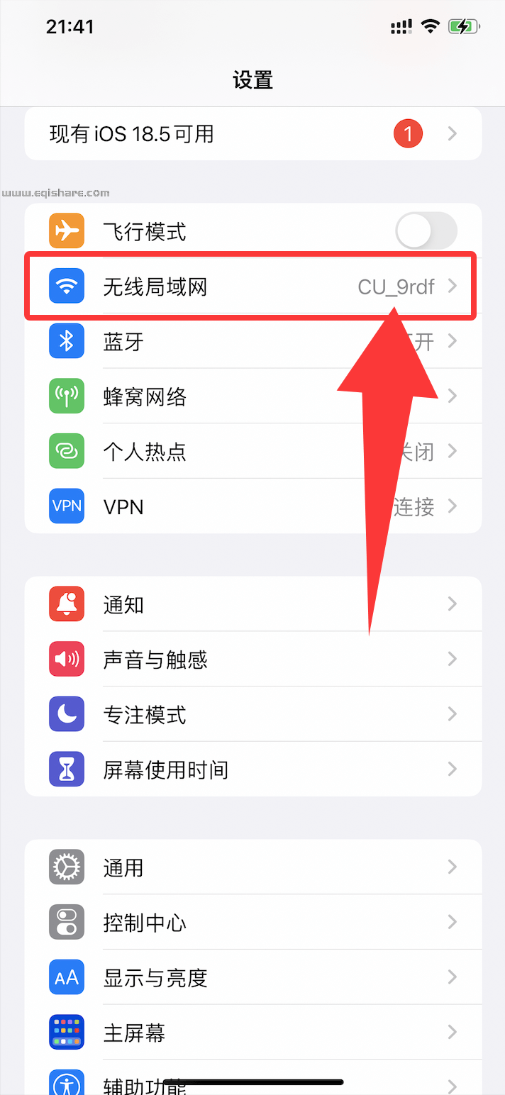 iOS设置代理IP苹果Safari浏览器代理设置|可解决江苏地区站点无法打开的问题