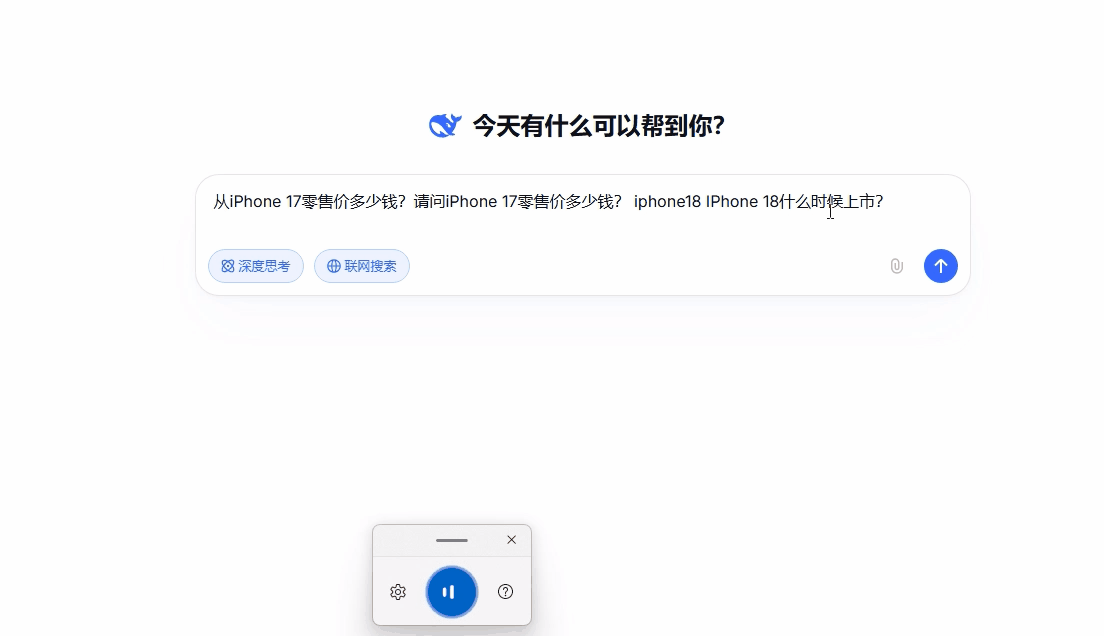 懒人福音！按Win+H，Windows语音输入法即刻开启。